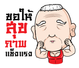 Grandfather family sticker #11441950