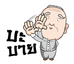 Grandfather family sticker #11441951