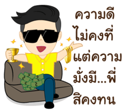 Mr.PAY sticker #11442007