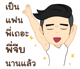 Mr.PAY sticker #11442016