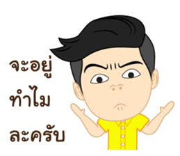 Mr.PAY sticker #11442028