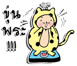 Polka-Dot Cats & Little Mice sticker #11442034