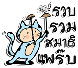 Polka-Dot Cats & Little Mice sticker #11442045