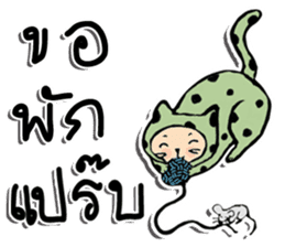 Polka-Dot Cats & Little Mice sticker #11442058