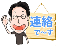 Enjoy TENNIS Sticker sticker #11442117