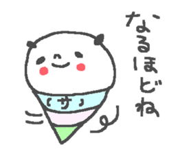 Name Sachiko cute panda stickers! sticker #11442235