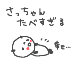 Name Sachiko cute panda stickers! sticker #11442243