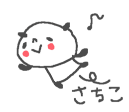 Name Sachiko cute panda stickers! sticker #11442244