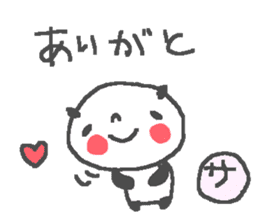 Name Sachiko cute panda stickers! sticker #11442247