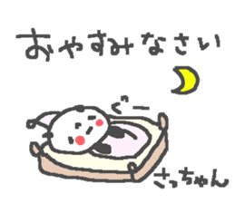Name Sachiko cute panda stickers! sticker #11442249