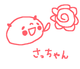 Name Sachiko cute panda stickers! sticker #11442251