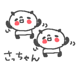 Name Sachiko cute panda stickers! sticker #11442255