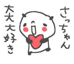 Name Sachiko cute panda stickers! sticker #11442257
