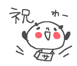 Name Sachiko cute panda stickers! sticker #11442266