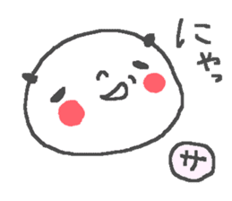 Name Sachiko cute panda stickers! sticker #11442267