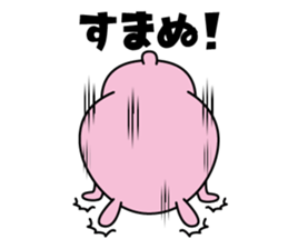 Tights rabbit2 sticker #11442356