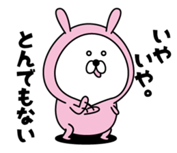 Tights rabbit2 sticker #11442358