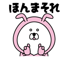 Tights rabbit2 sticker #11442369