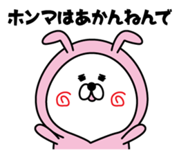 Tights rabbit2 sticker #11442372