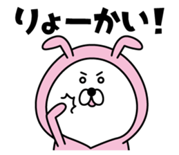 Tights rabbit2 sticker #11442375