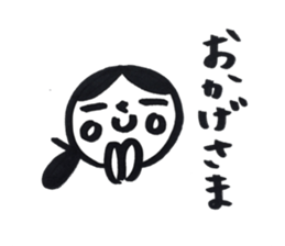 yamatotakerunamikoto4+  for mother sticker #11442512