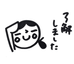 yamatotakerunamikoto4+  for mother sticker #11442513