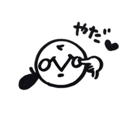 yamatotakerunamikoto4+  for mother sticker #11442519