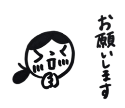 yamatotakerunamikoto4+  for mother sticker #11442523