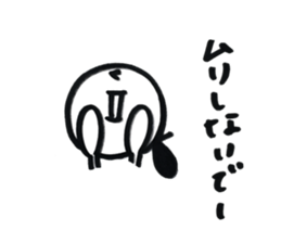 yamatotakerunamikoto4+  for mother sticker #11442526