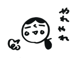 yamatotakerunamikoto4+  for mother sticker #11442532