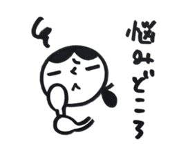 yamatotakerunamikoto4+  for mother sticker #11442543