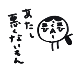 yamatotakerunamikoto4+  for mother sticker #11442544