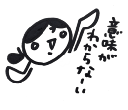 yamatotakerunamikoto4+  for mother sticker #11442545