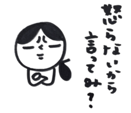 yamatotakerunamikoto4+  for mother sticker #11442546