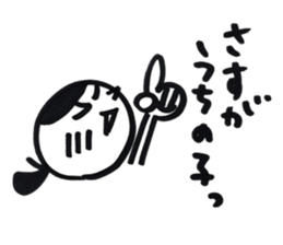 yamatotakerunamikoto4+  for mother sticker #11442550