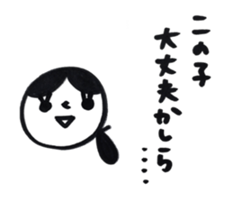 yamatotakerunamikoto4+  for mother sticker #11442551