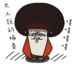 very Ugly 6 sticker #11442713