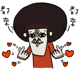 very Ugly 6 sticker #11442718