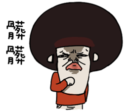 very Ugly 6 sticker #11442722