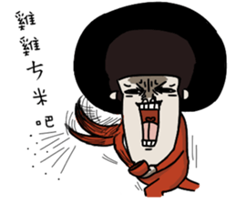 very Ugly 6 sticker #11442727