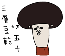 very Ugly 6 sticker #11442728