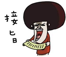 very Ugly 6 sticker #11442732