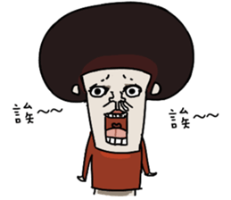 very Ugly 6 sticker #11442733