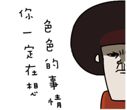 very Ugly 6 sticker #11442739