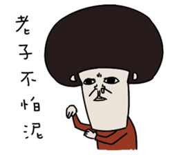 very Ugly 6 sticker #11442742