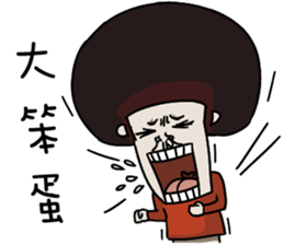 very Ugly 6 sticker #11442743