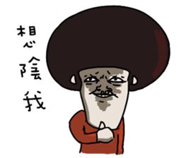 very Ugly 6 sticker #11442748