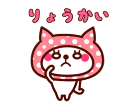 Cute cat Hood sticker #11442758