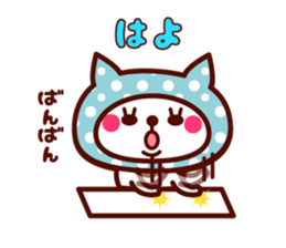 Cute cat Hood sticker #11442770