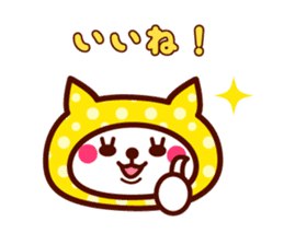 Cute cat Hood sticker #11442777